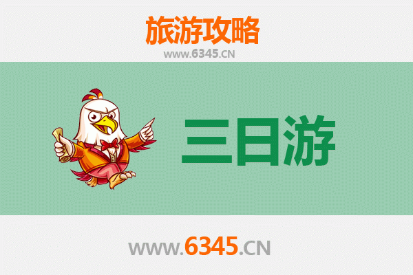 河池环江三日游攻略：探秘毛南族风情与自然奇观