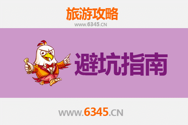 河池环江旅游全攻略：资深博主亲授几大忠告与须知