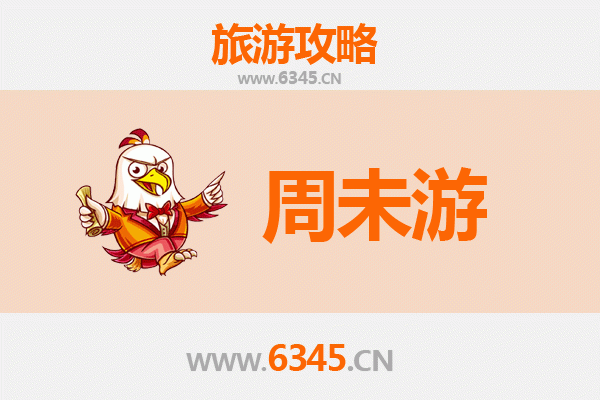 河池环江周末游攻略：探秘毛南风情与自然奇观