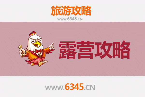 河池环江周边露营胜地推荐：自然与人文的完美交融