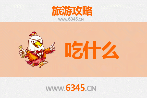 河池环江美食必吃清单 | 资深博主带你解锁毛南族风味