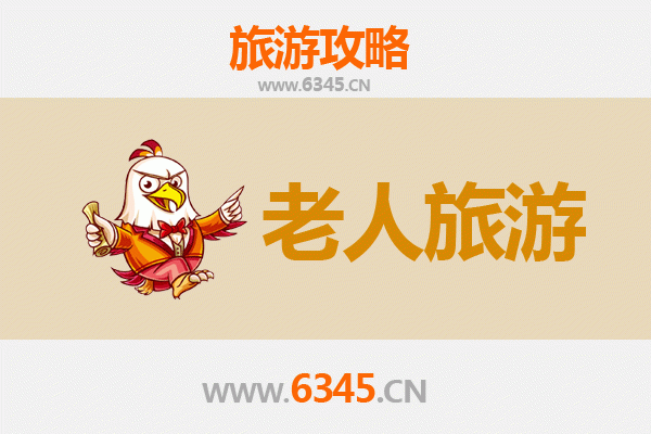 河池环江银发之旅：悠闲山水，温情相伴