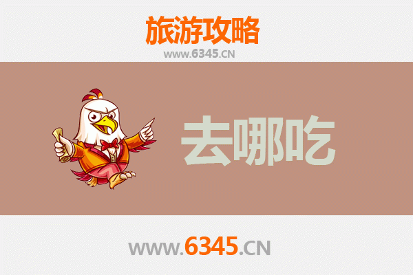 河池环江美食攻略：寻味毛南族特色，舌尖上的非遗之旅