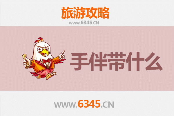 河池环江出发 | 湄洲岛朝圣与海韵之旅全攻略及特色手伴指南